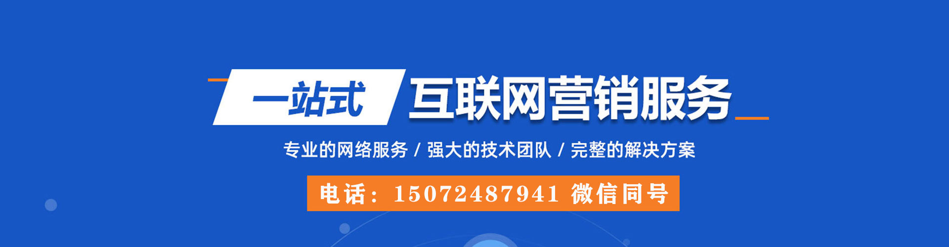 竹溪微博信息流