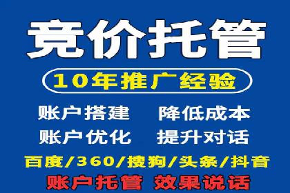 百度广告推广多少钱？看这家公司的成功经验