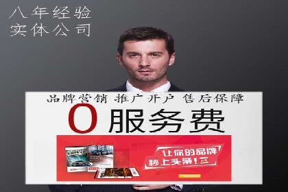 信息流广告投放实战案例分享