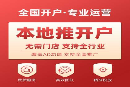 行业趋势下的信息流广告运营新思路